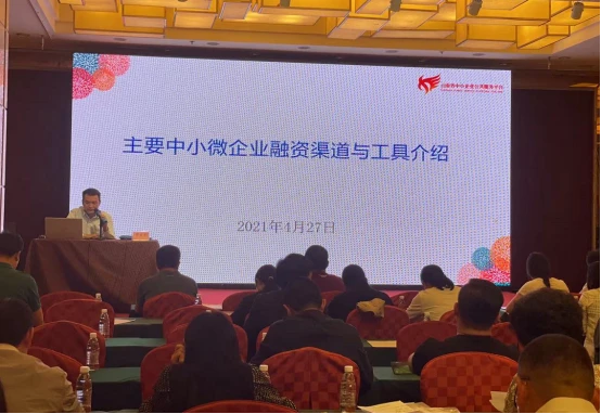 34 2021年云南省技术转移经纪人培训班（第一期）成功举办452.png